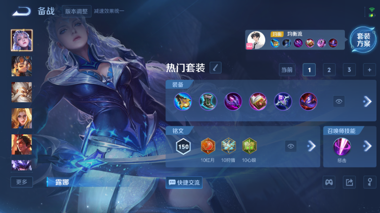 WZQM3465504王者荣耀账号详情图11