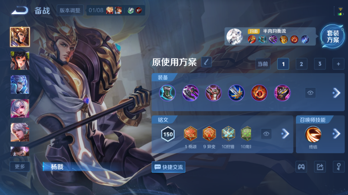 WZQM475180王者荣耀账号详情图9