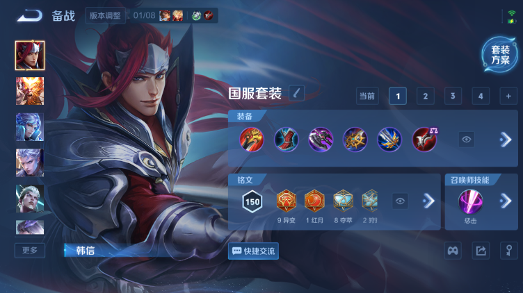 WZQM469444王者荣耀账号详情图7 WZQM469444王者荣耀账号详情图7