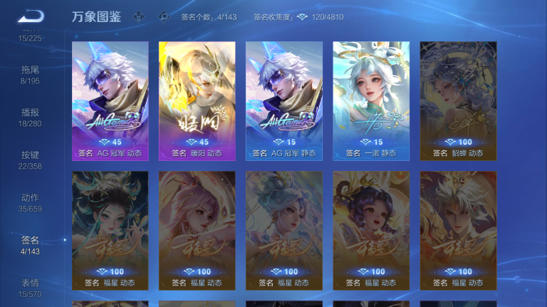 WZQM443793王者荣耀账号详情图12