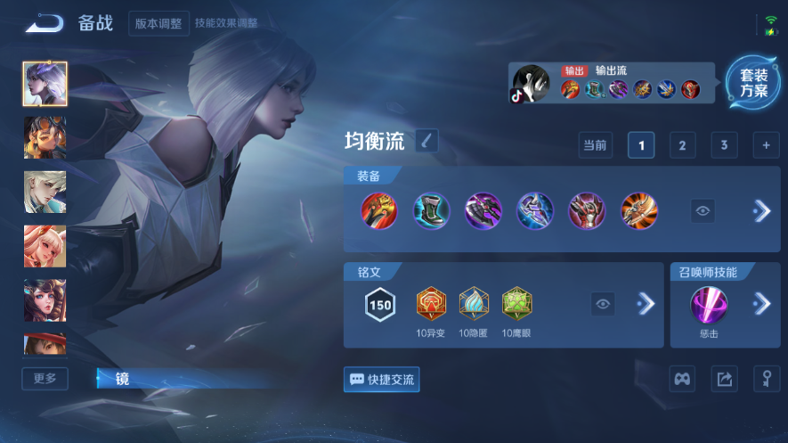 WZQM3476657王者荣耀账号详情图7