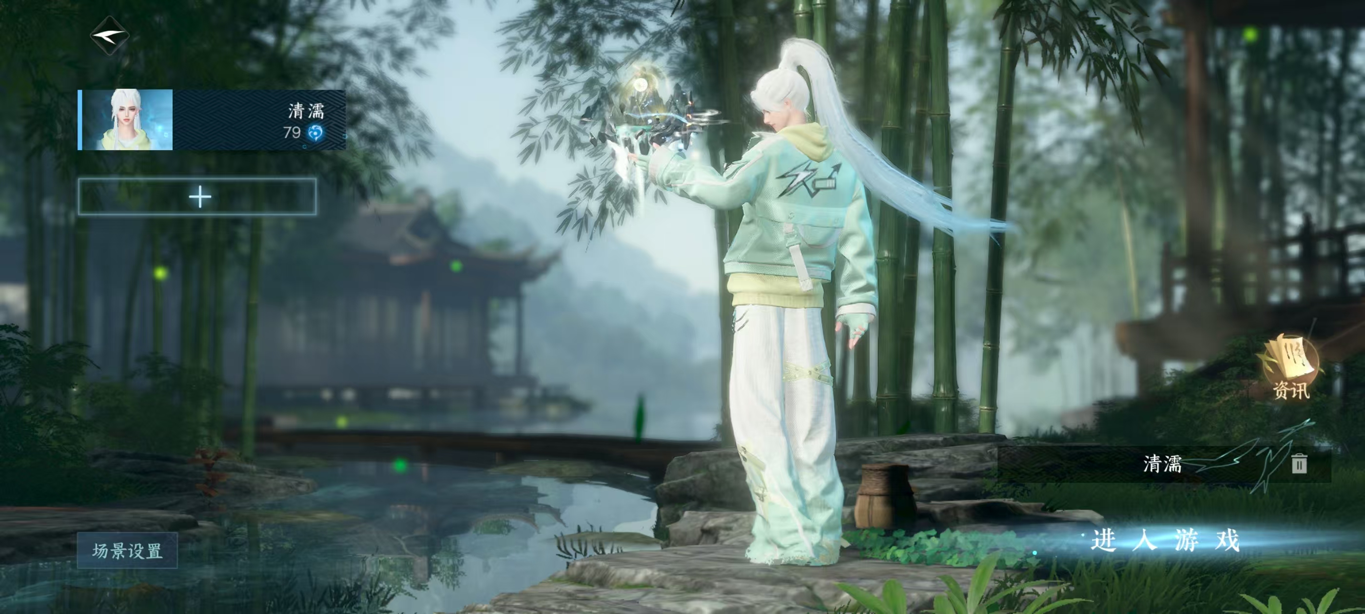 逆水寒手游账号凌西川玲珑相思【战力值】56.43 【职业】潮光 【馆藏】5级 【衣品值】139765 【国色值】62460 【已用天赏石】11 【天霓染数量】2 【充值称号】把酒临风 【神器评分】62128 【灵韵内功】...