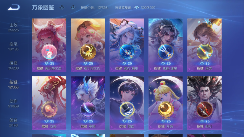 WZQM452815王者荣耀账号详情图8