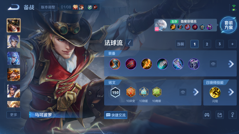 WZQM461271王者荣耀账号详情图9