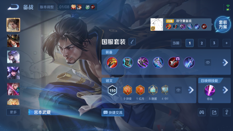 WZQM461262王者荣耀账号详情图7