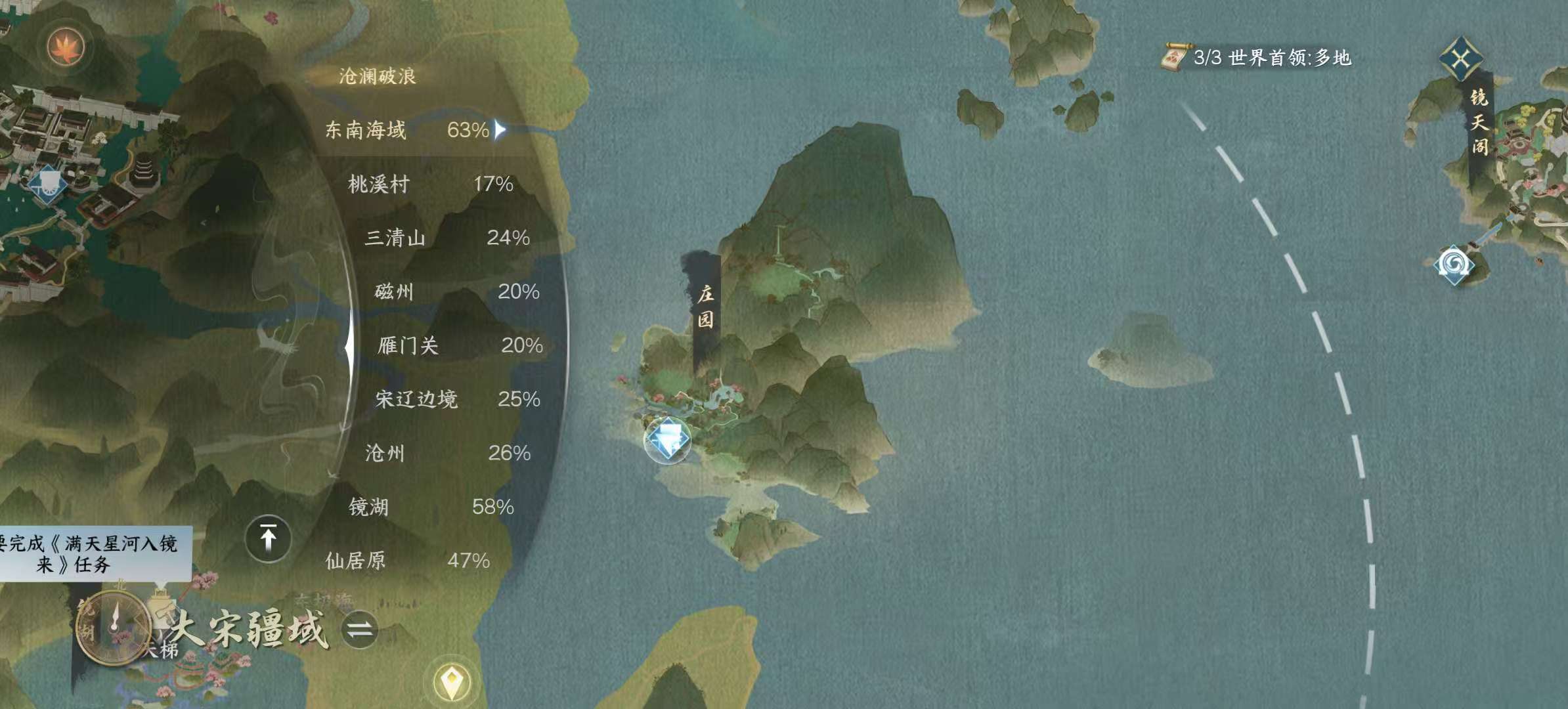 NSHSYH326018逆水寒手游账号详情图16