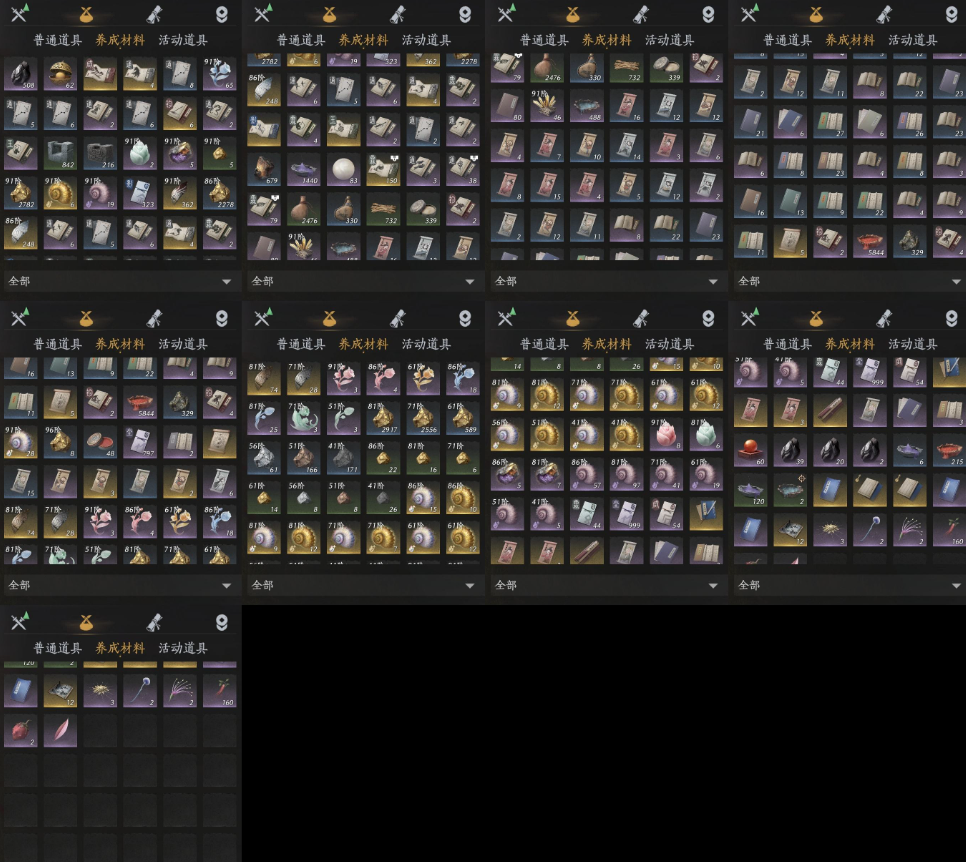 YYSSYH34043燕云十六声账号详情图7