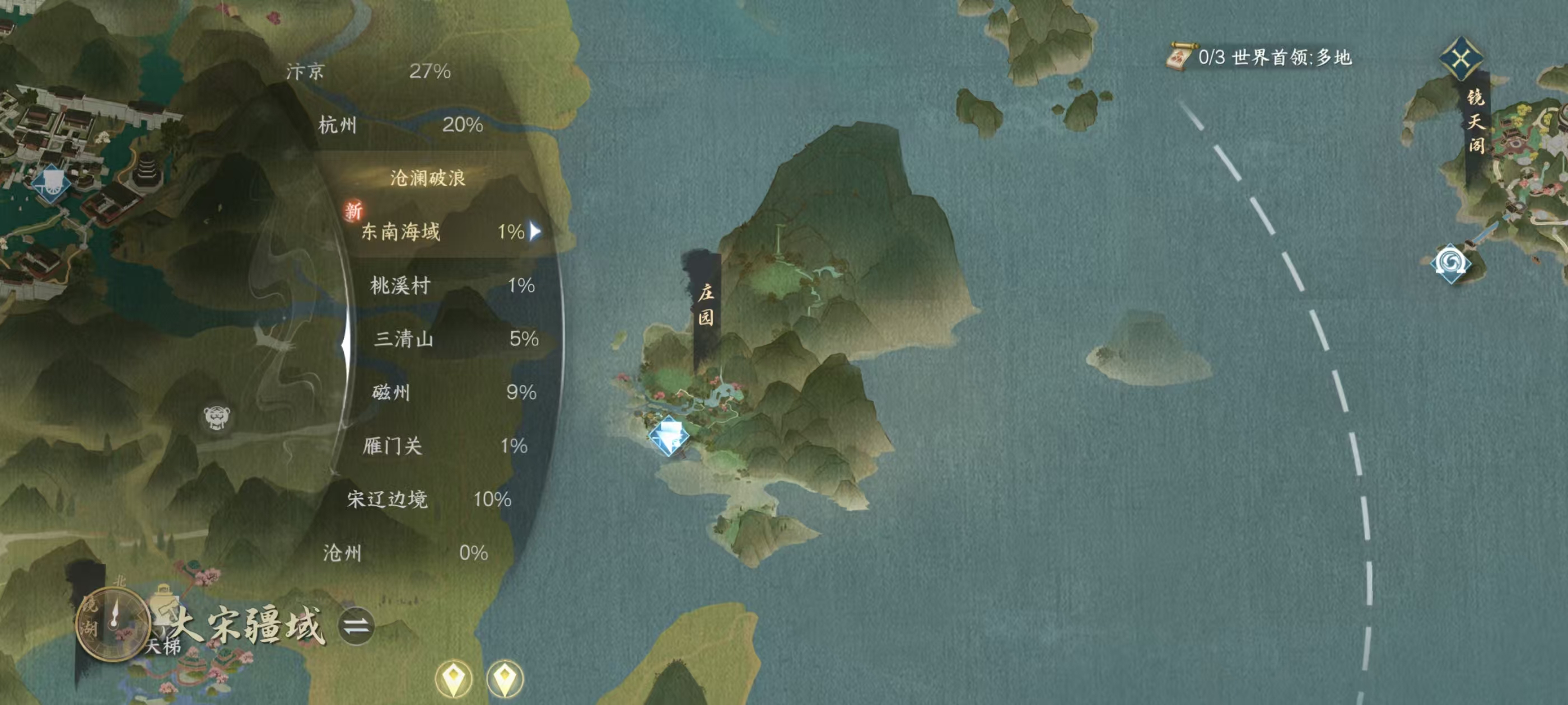 NSHSYH326121逆水寒手游账号详情图13 NSHSYH326121逆水寒手游账号详情图13