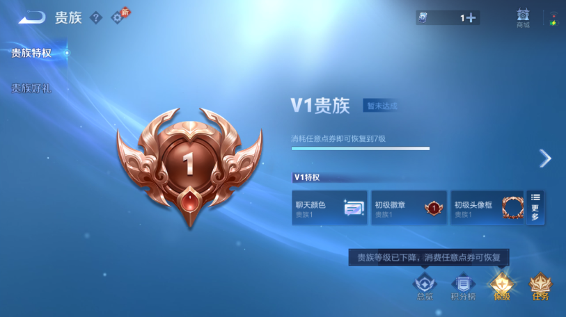 WZQM465485王者荣耀账号详情图4