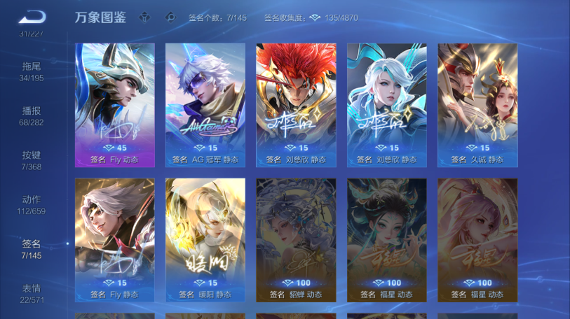 WZQM461262王者荣耀账号详情图11