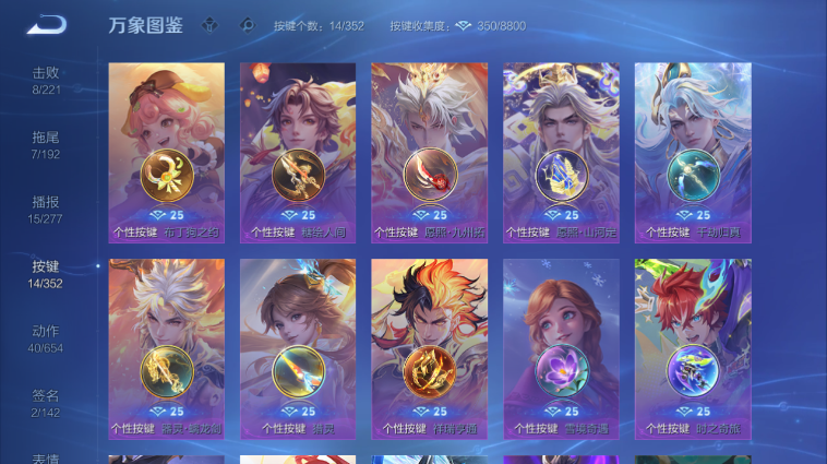 WZQM3465517王者荣耀账号详情图10