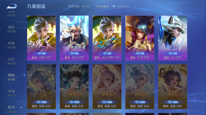 WZQM433519王者荣耀账号详情图9