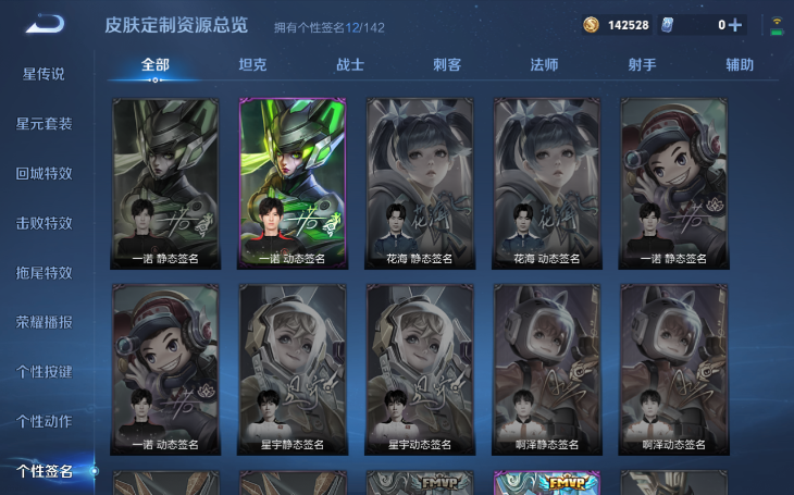 WZQM3374818王者荣耀账号详情图18 WZQM3374818王者荣耀账号详情图18