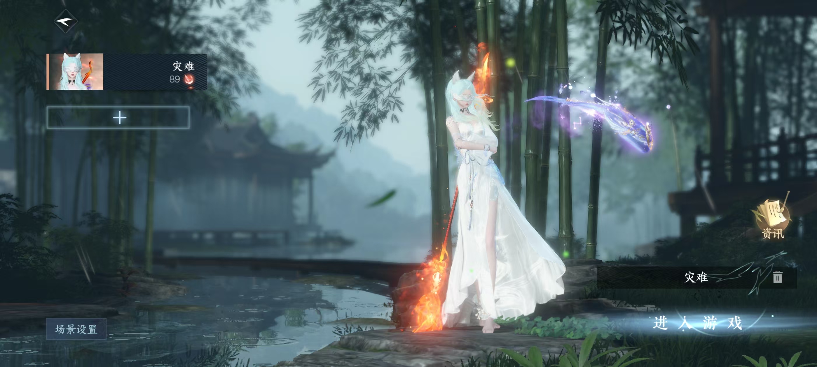 逆水寒手游账号决南岭沧海月明【区服】 明月天涯 【战力值】 507176 【职业】 血河 【馆藏】 5级 【衣品值】 157830 【国色值】 38020 【已用天赏石】 16 【天霓染数量】 1 【充值称号】 把酒临风...