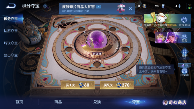 WZQM469449王者荣耀账号详情图11 WZQM469449王者荣耀账号详情图11