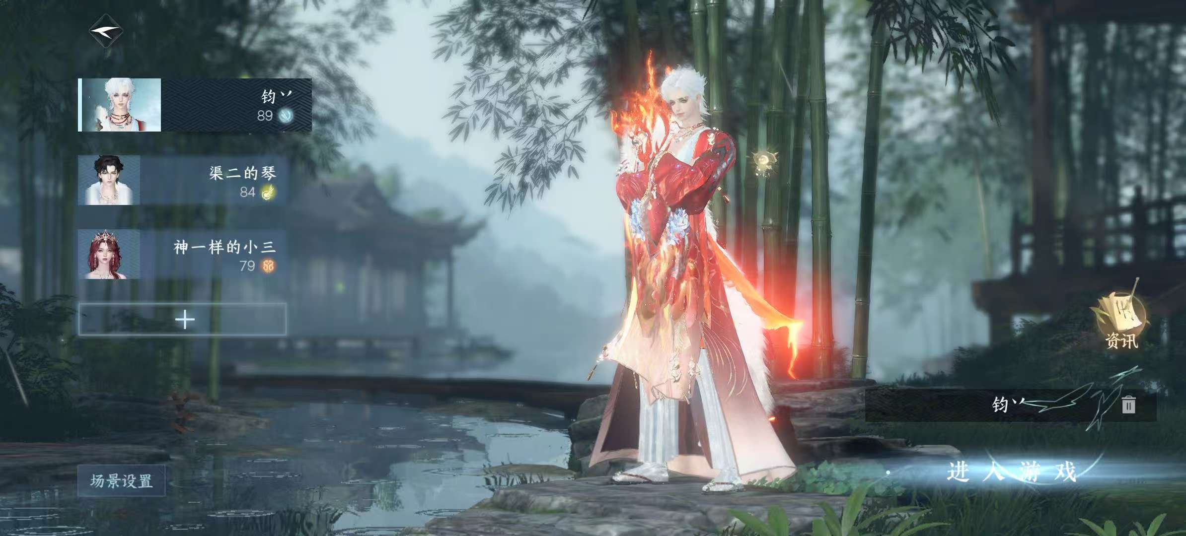 逆水寒手游账号踏北尘紫禁之巅未用天赏*1【区服】 紫禁之巅 【战力值】 1062855 【职业】 碎梦 【馆藏】 1级 【衣品值】 118255 【国色值】 11440 【已用天赏石】 8 【充值称号】 凭栏听雨 【灵韵...