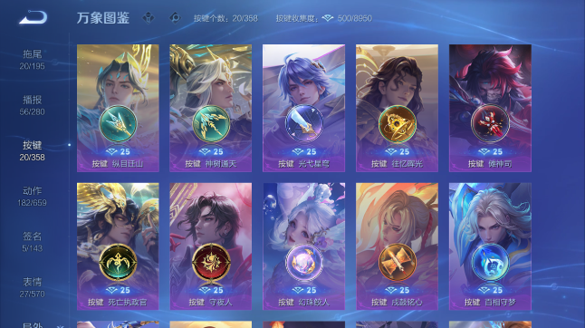 WZQM436937王者荣耀账号详情图8