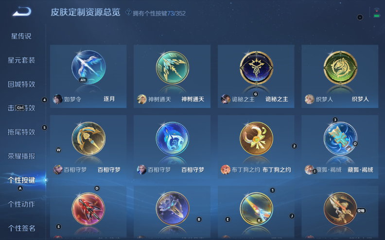 WZQM3348624王者荣耀账号详情图9