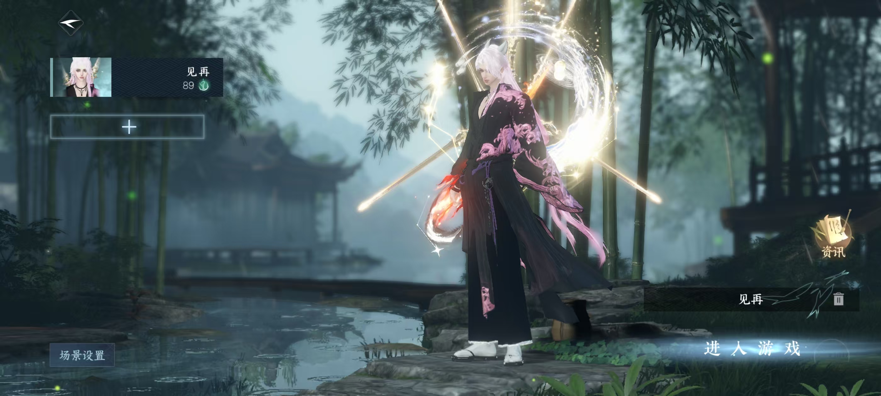 逆水寒手游账号凌西川天府之国【战力值】20.25 【职业】龙吟 【馆藏】6级 【衣品值】168565 【国色值】73410 【已用天赏石】26 【天霓染数量】5 【充值称号】把酒临风 【灵韵内功】断金戈、折锐 【灵韵数量...