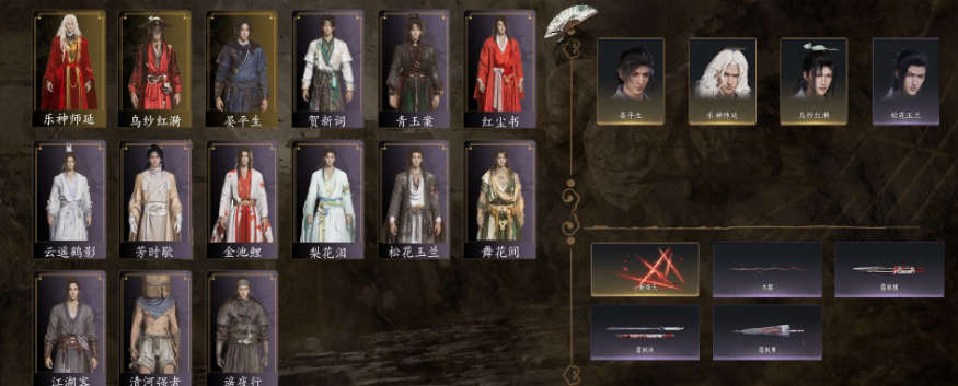 燕云十六声账号官服【已用八音窍4（不含染色）】角色等级：89 风华值：15119 武林造诣：2.423鹅 侠名：高山知流水 套装：乌纱红漪/晏平生/乐神师延/贺新词/红尘书/芳时歇/青玉案/遥夜行/江湖客/舞花...