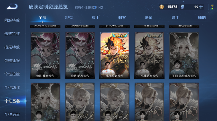 WZQM3466989王者荣耀账号详情图12