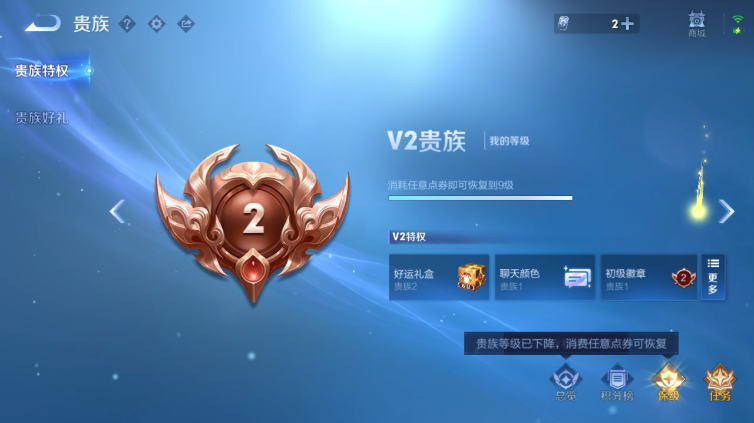 WZQM423932王者荣耀账号详情图6 WZQM423932王者荣耀账号详情图6