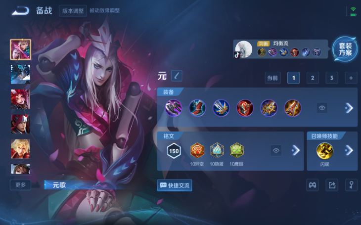 WZQM3375424王者荣耀账号详情图4