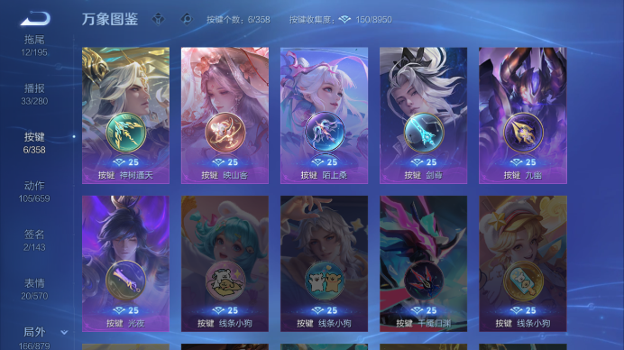 WZQM433485王者荣耀账号详情图8