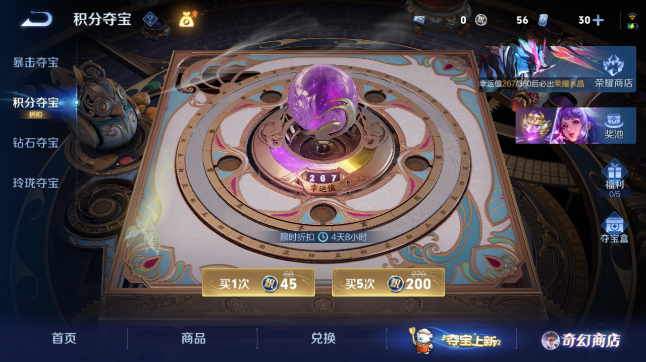 WZQM436918王者荣耀账号详情图13 WZQM436918王者荣耀账号详情图13