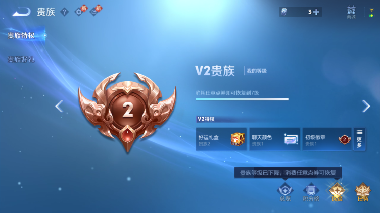 WZQM469444王者荣耀账号详情图6 WZQM469444王者荣耀账号详情图6