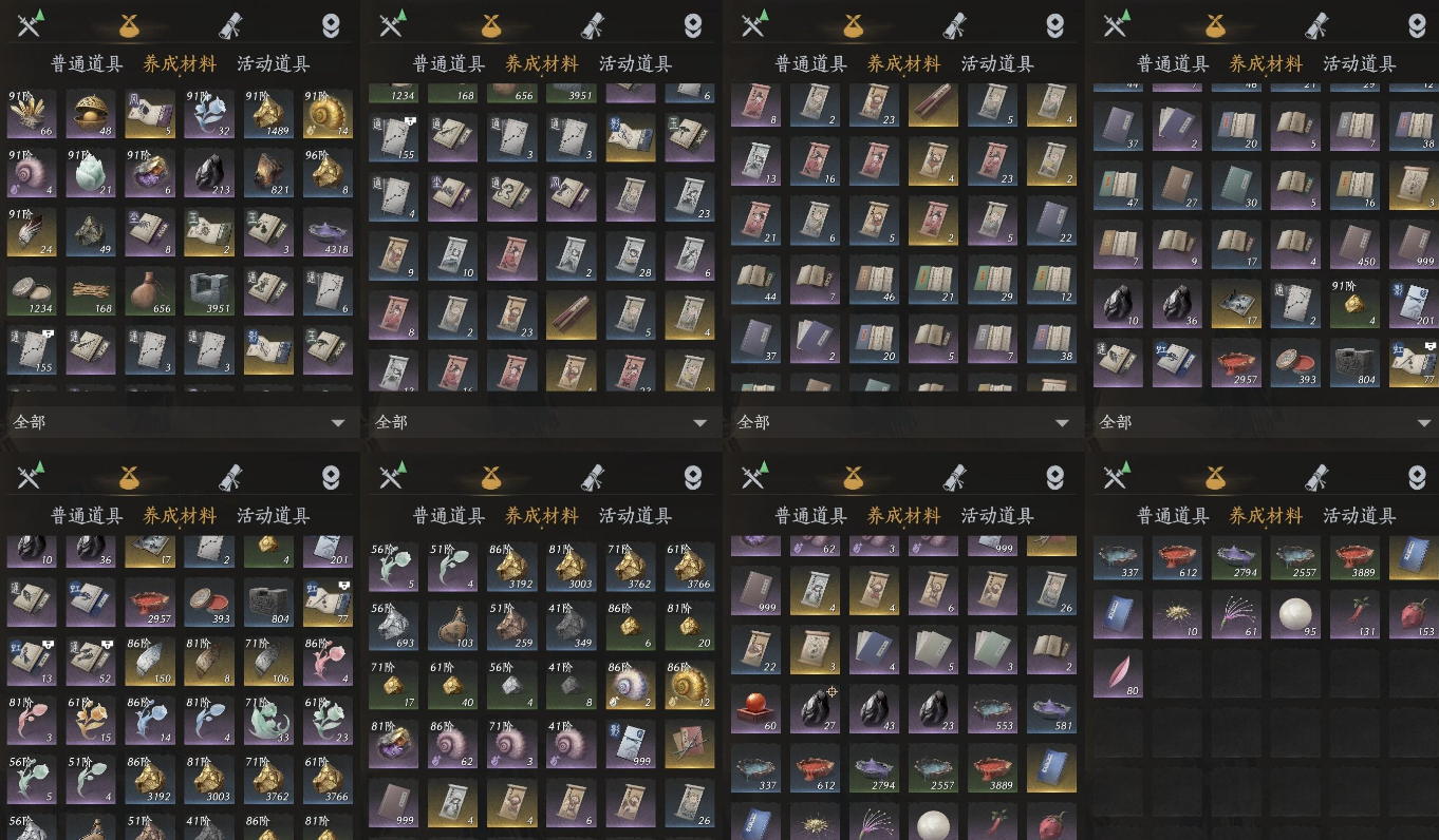 YYSSYH34057燕云十六声账号详情图8