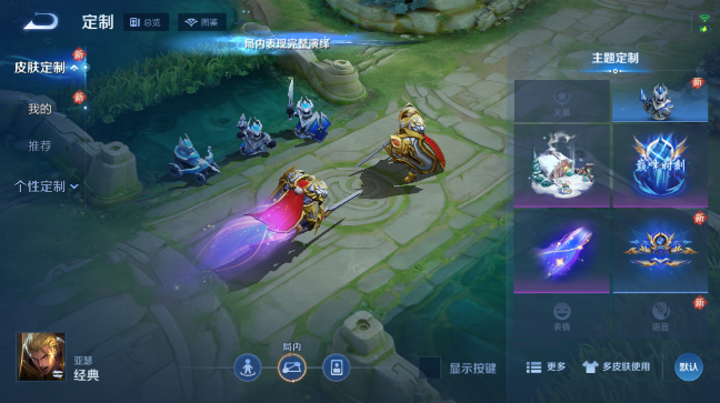 WZQM496526王者荣耀账号详情图14