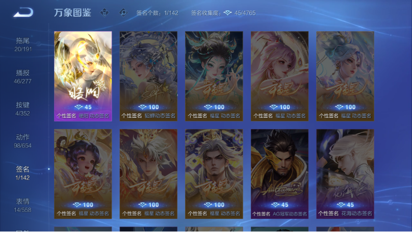 WZQM3374804王者荣耀账号详情图8