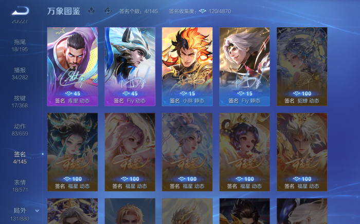 WZQM472015王者荣耀账号详情图11