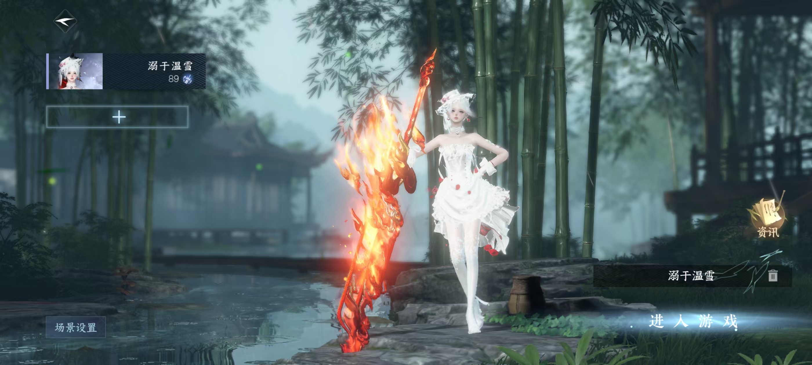 逆水寒手游账号决南岭沧海月明【区服】沧海月明 【账号类型】网易手机账号 【换绑CD】无换绑冷却 【战力值】89.31 【职业】沧澜 【馆藏】馆藏7级 【衣品值】247135 【国色值】116350 【已用天赏石】29 【...