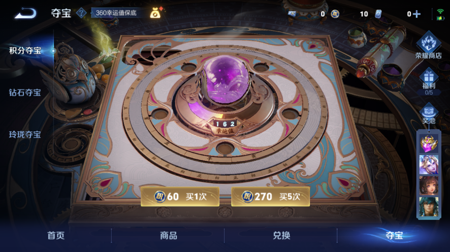 WZQM3477054王者荣耀账号详情图11 WZQM3477054王者荣耀账号详情图11