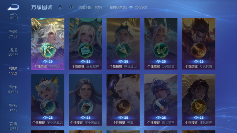 WZQM3467936王者荣耀账号详情图7