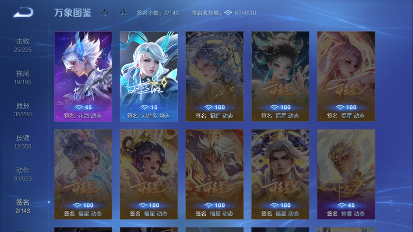 WZQM452815王者荣耀账号详情图10