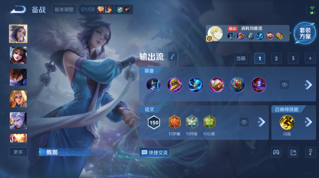 WZQM447391王者荣耀账号详情图10