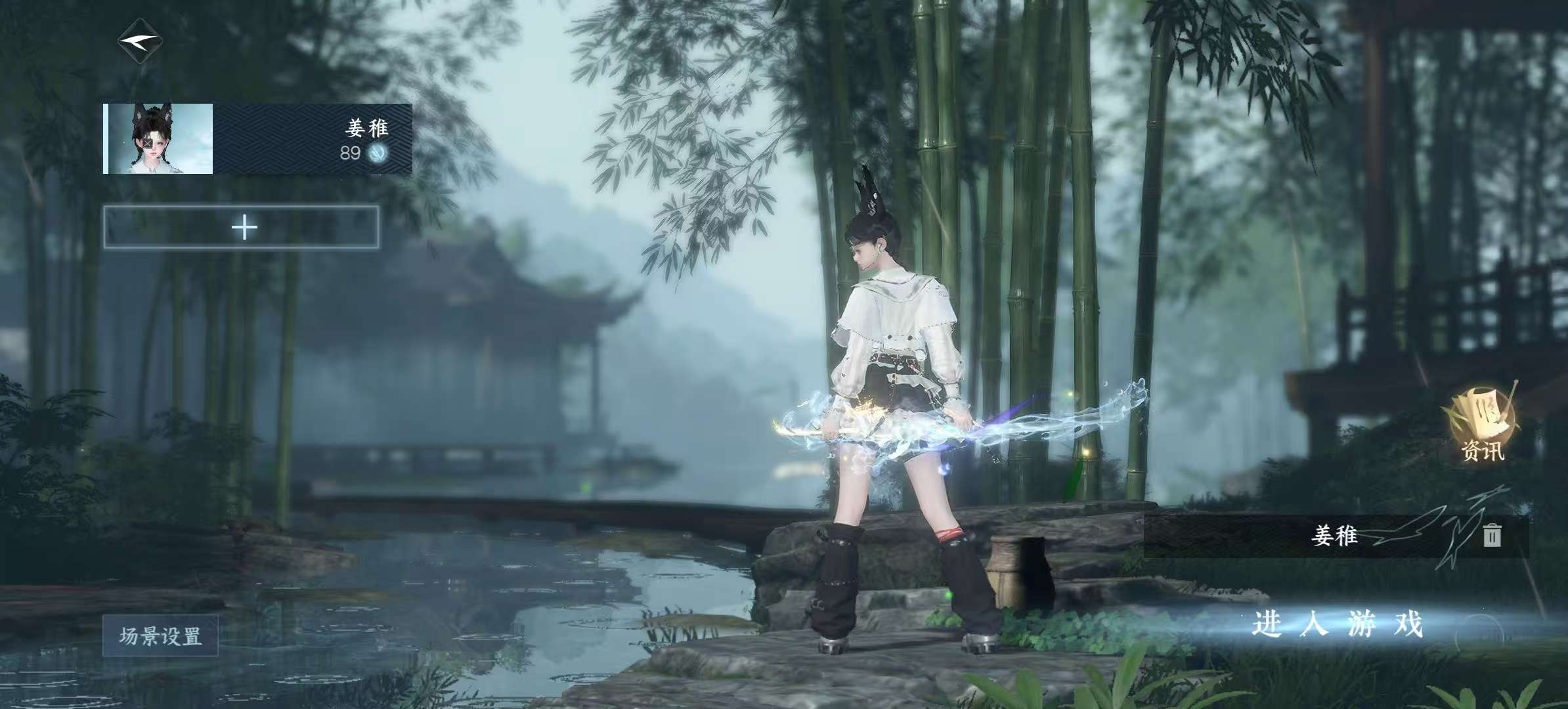 逆水寒手游账号决南岭江山如画【区服】 江山如画 【战力值】 1085091 【职业】 碎梦 【馆藏】 6级 【衣品值】 276185 【国色值】 101130 【已用天赏石】 25 【天霓染数量】 4 【充值称号】 把酒...