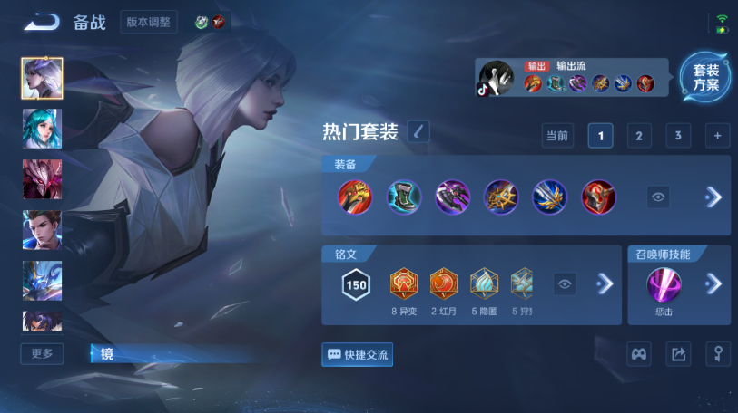 WZQM469374王者荣耀账号详情图6