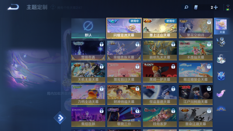 WZQM417094王者荣耀账号详情图9