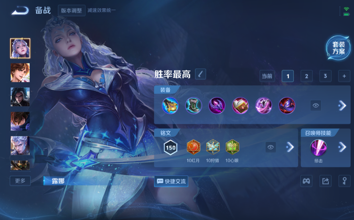 WZQM3374818王者荣耀账号详情图7 WZQM3374818王者荣耀账号详情图7