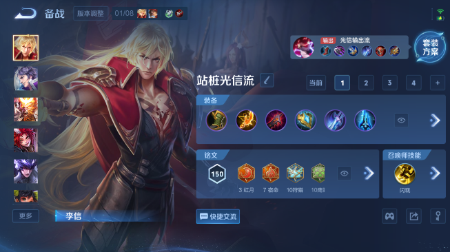 WZQM429958王者荣耀账号详情图7 WZQM429958王者荣耀账号详情图7