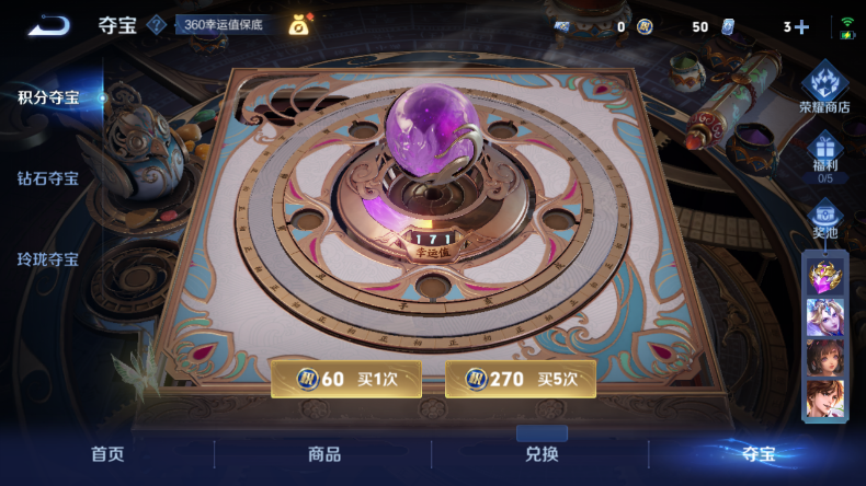 WZQM3480353王者荣耀账号详情图11