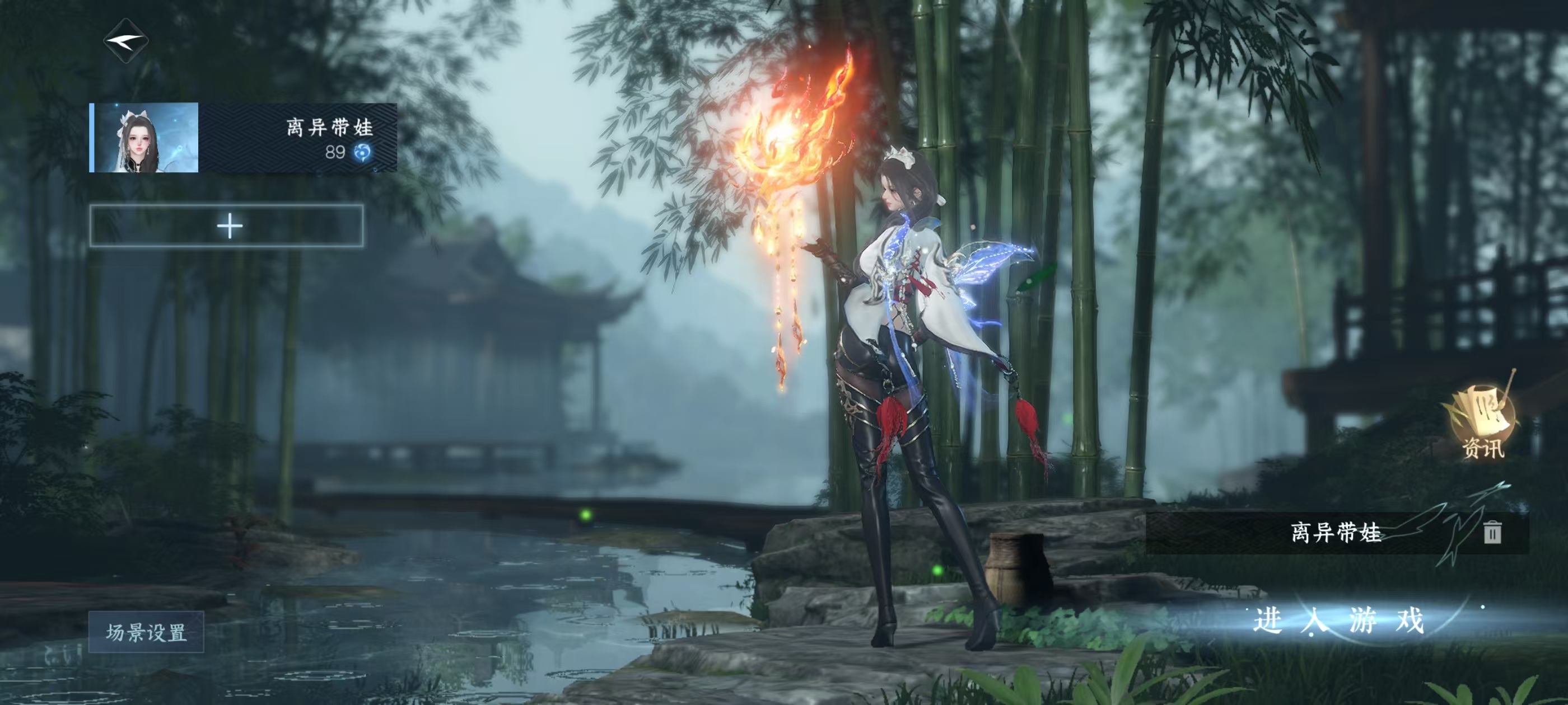 逆水寒手游账号决南岭江山如画【区服】 江山如画 【战力值】 878562 【职业】 潮光 【馆藏】 6级 【衣品值】 169745 【国色值】 59320 【已用天赏石】 26 【天霓染数量】 4 【充值称号】 卧看千山...