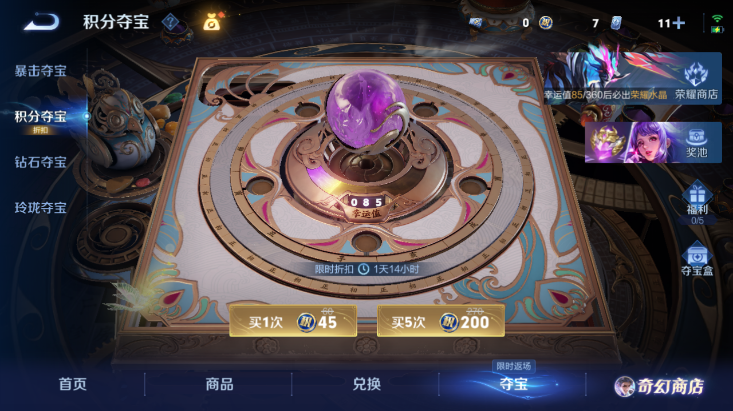 WZQM447486王者荣耀账号详情图14