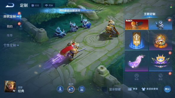 WZQM455065王者荣耀账号详情图13