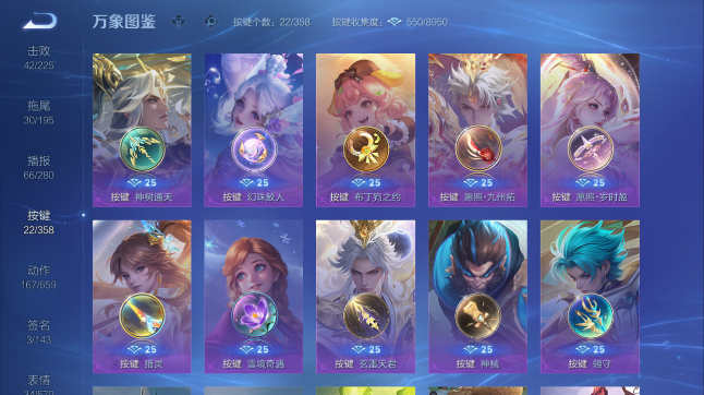 WZQM436929王者荣耀账号详情图10