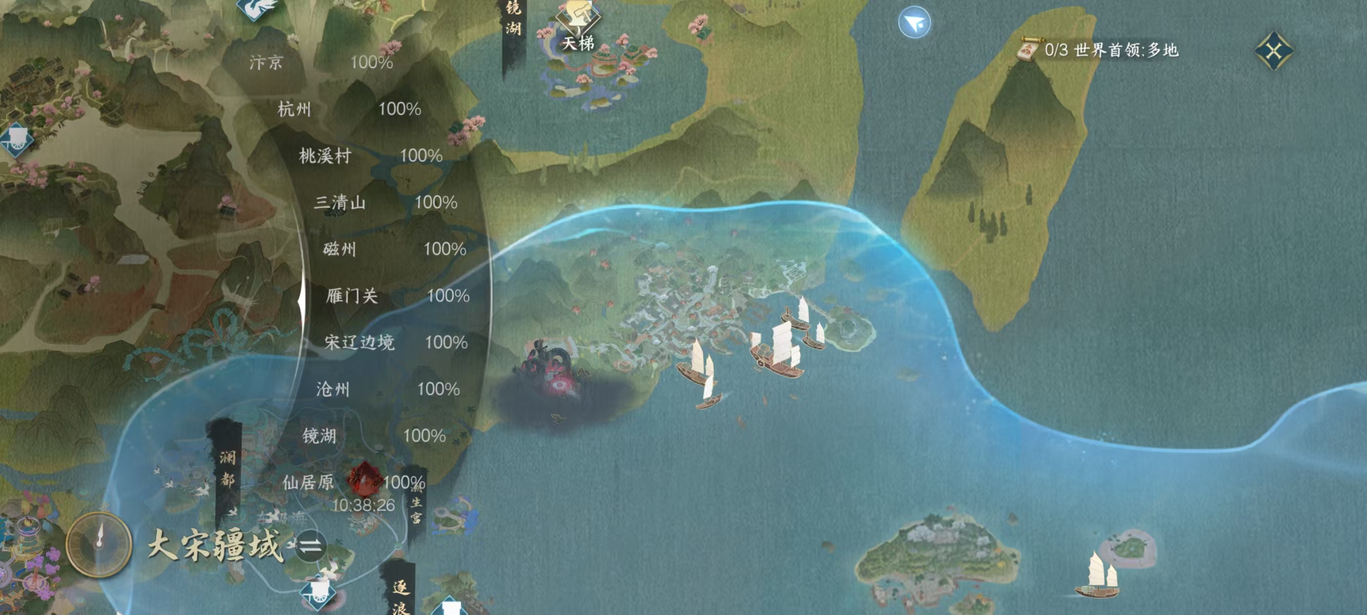 NSHSYH326048逆水寒手游账号详情图20 NSHSYH326048逆水寒手游账号详情图20